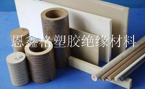供应PPS板,PPS圆棒,黑色PPS,PPS管